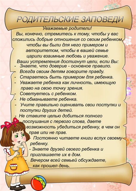 Ментальные причины заболеваний Материалы для наращивания ресниц